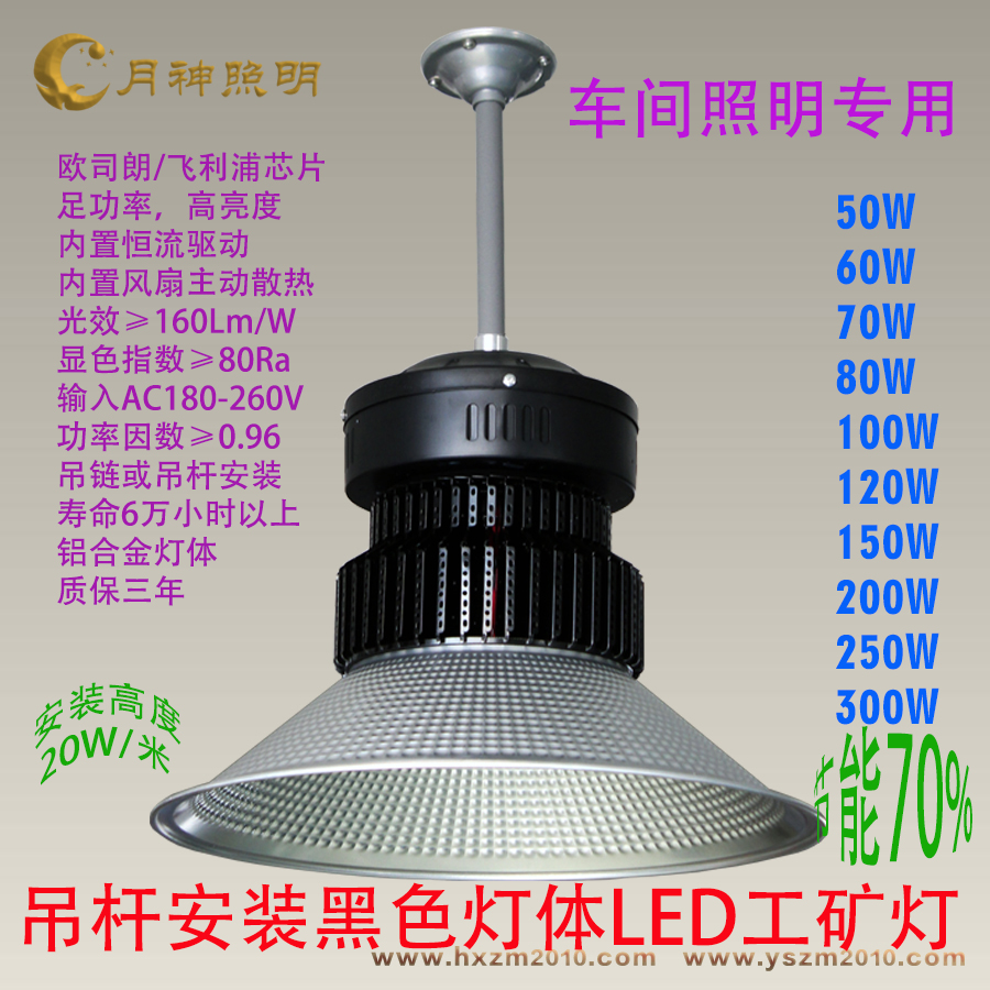 http://www.5311101.cn/a/chanpinzhongxin/LEDgongkuangdeng/2019/0829/1857.html